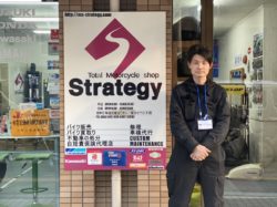 【Strategy:配送スタッフ】 木本