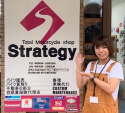 【中央店:サービス】 高橋